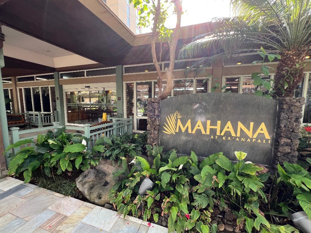 Mahana condo # 101, Lahaina, Hawaii - photo 8 of 50