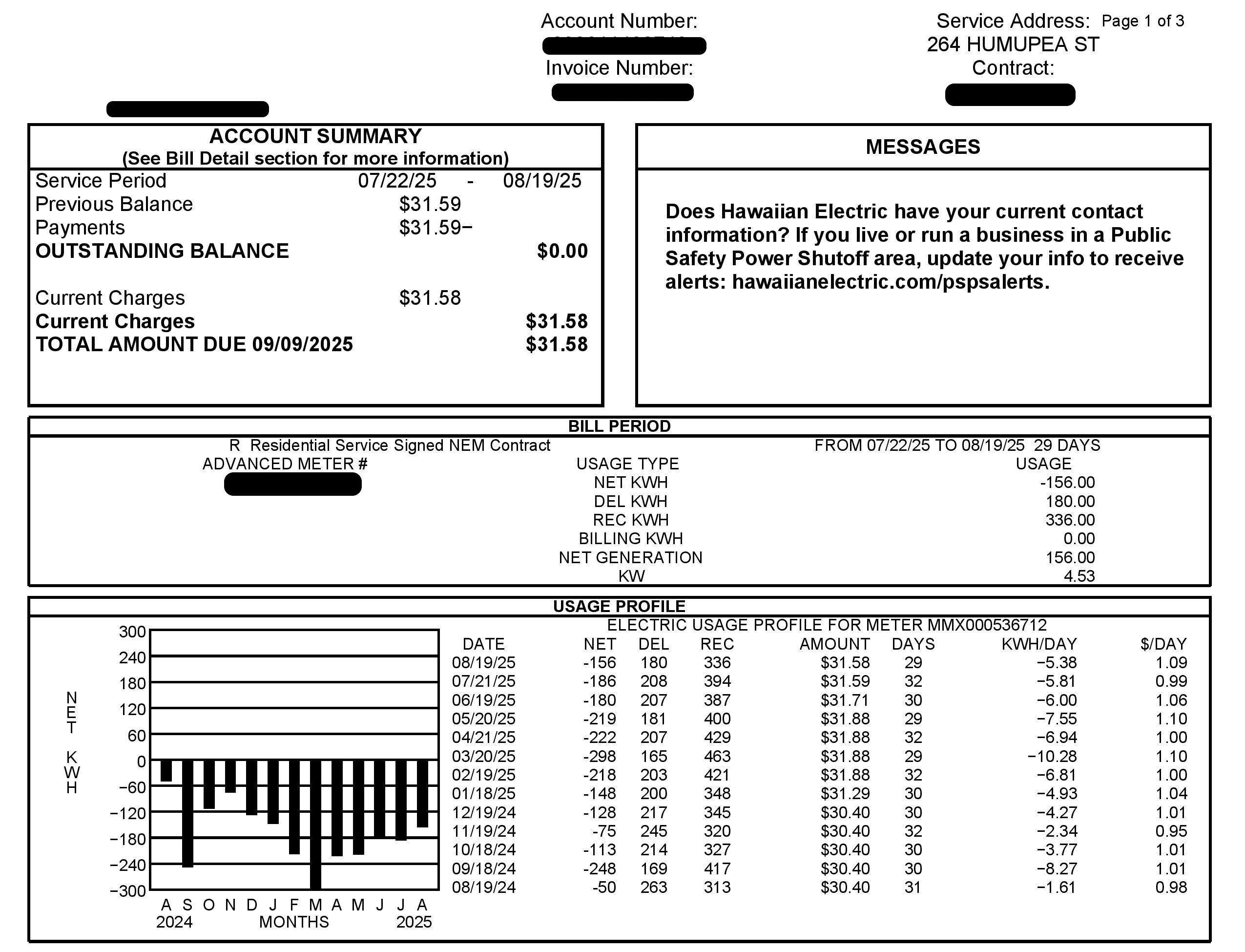 264  Humupea Pl Kihei, Kihei home - photo 3 of 45