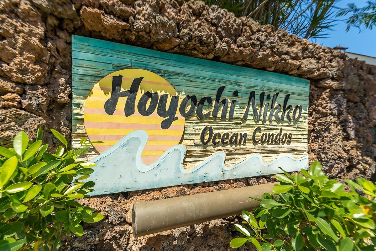 Hoyochi Nikko condo # 102, Lahaina, Hawaii - photo 22 of 22