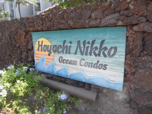 Hoyochi Nikko condo # 204, Lahaina, Hawaii - photo 6 of 21