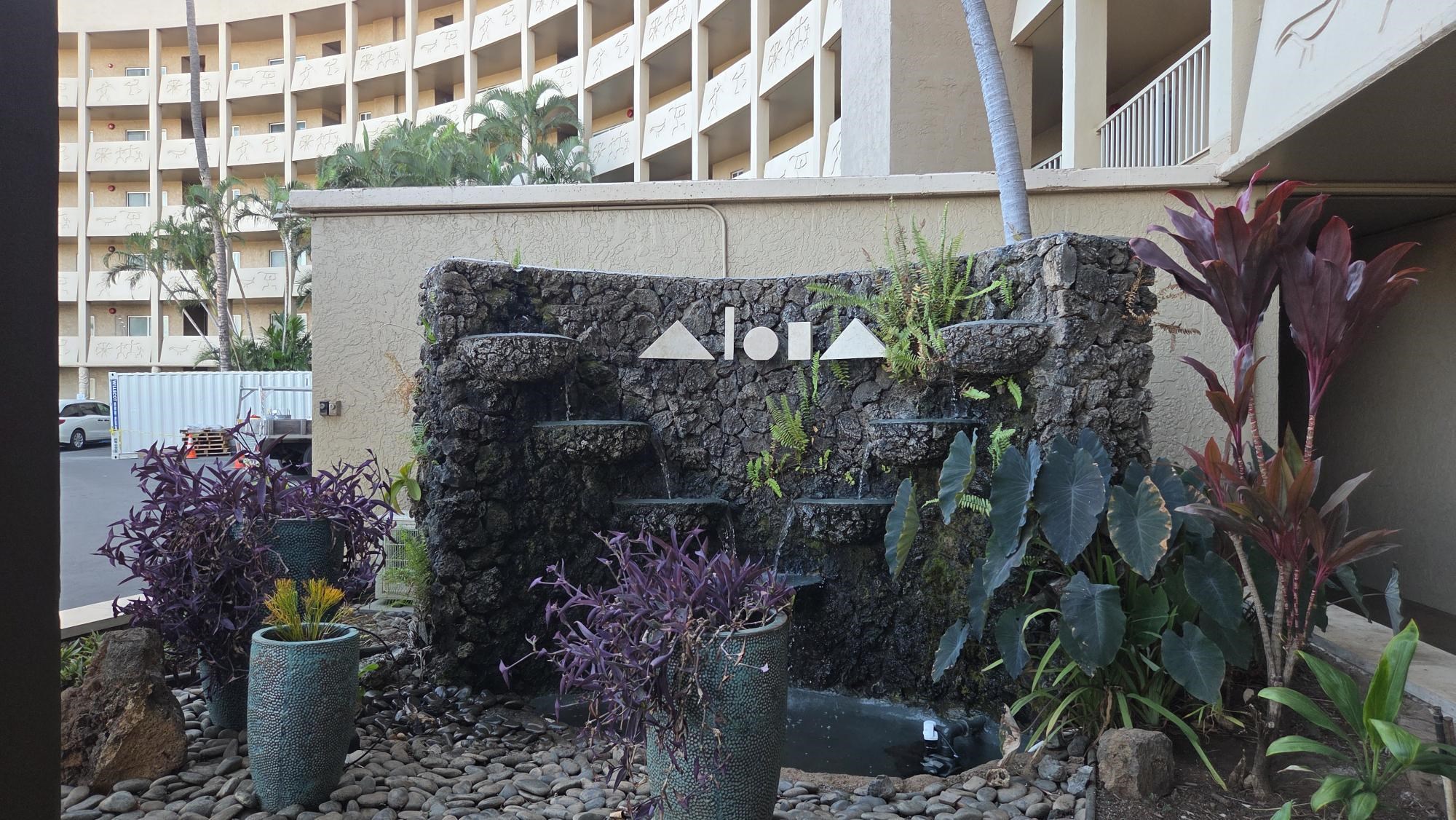 Menehune Shores condo # 310, Kihei, Hawaii - photo 9 of 15