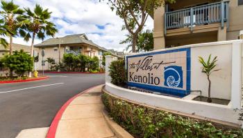 Villas at Kenolio II condo # 6 M, Kihei, Hawaii - photo 1 of 30